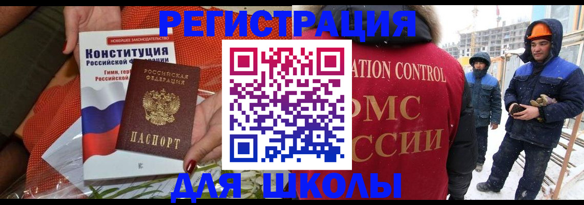 временная регистрация для всех в Ухте